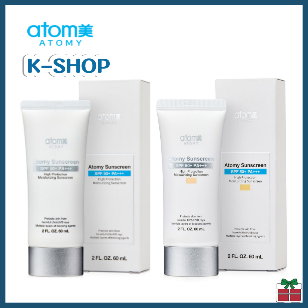 ครีมกันแดด ATOMY (ขาว / เบจ) K-beauty