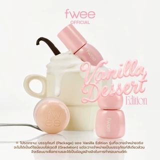 Fwee Vanilla Dessert Edition (Rose Obsesion/ Voluming Gloss/ Pudding Pot)