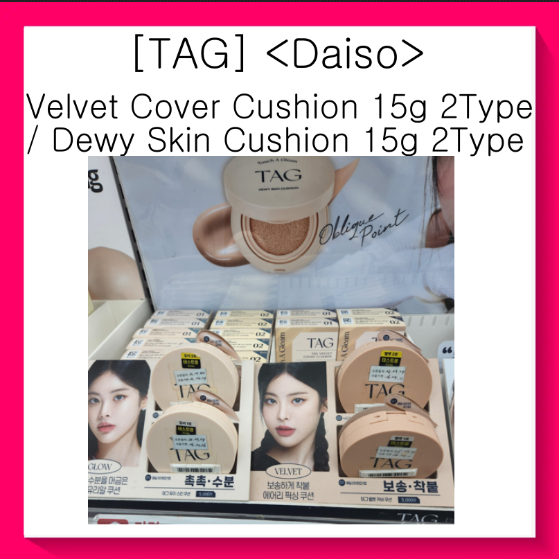 [TAG] <Daiso> Velvet Cover Cushion 15g 2Type / Dewy Skin Cushion 15g 2Type