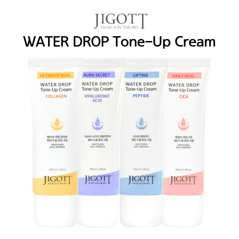 [JIGOTT] WATER DROP Tone-Up Cream COLLAGEN / PEPTIDE / CICA / HYALURONIC