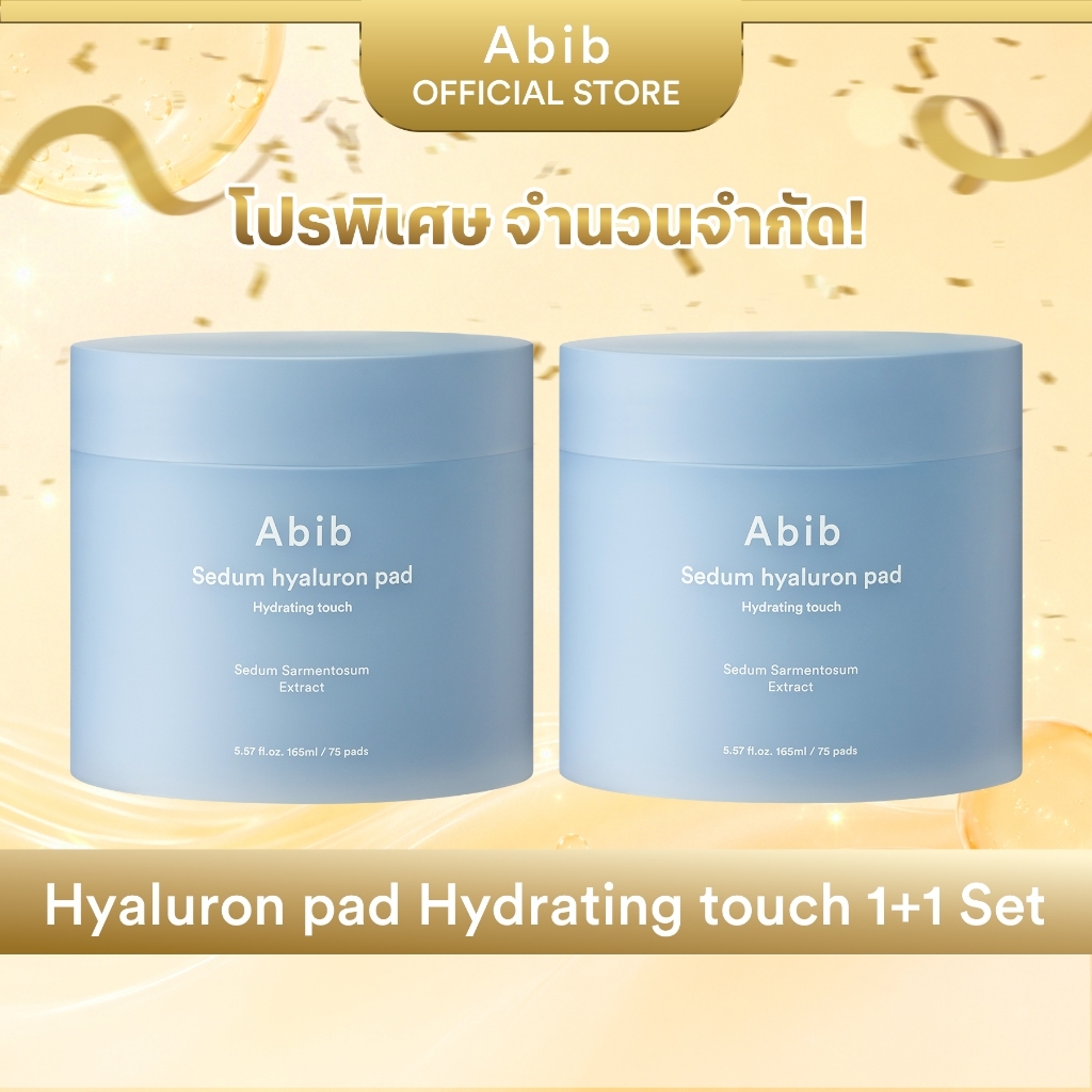 [1+1] Abib Sedum hyaluron pad Hydrating touch 1+1 Set