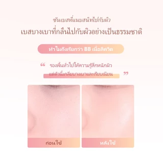DEAR DAHLIA Daily Defense PDRN SPF40 BB Cream 40ml/20ml (10 Shades)