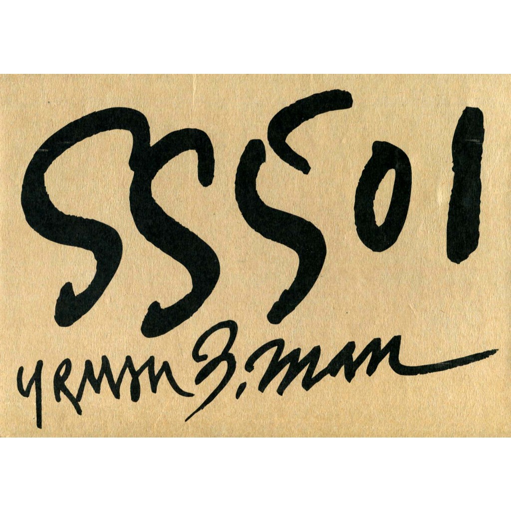 SS501 – UR Man (อัลบั้มพิเศษ)