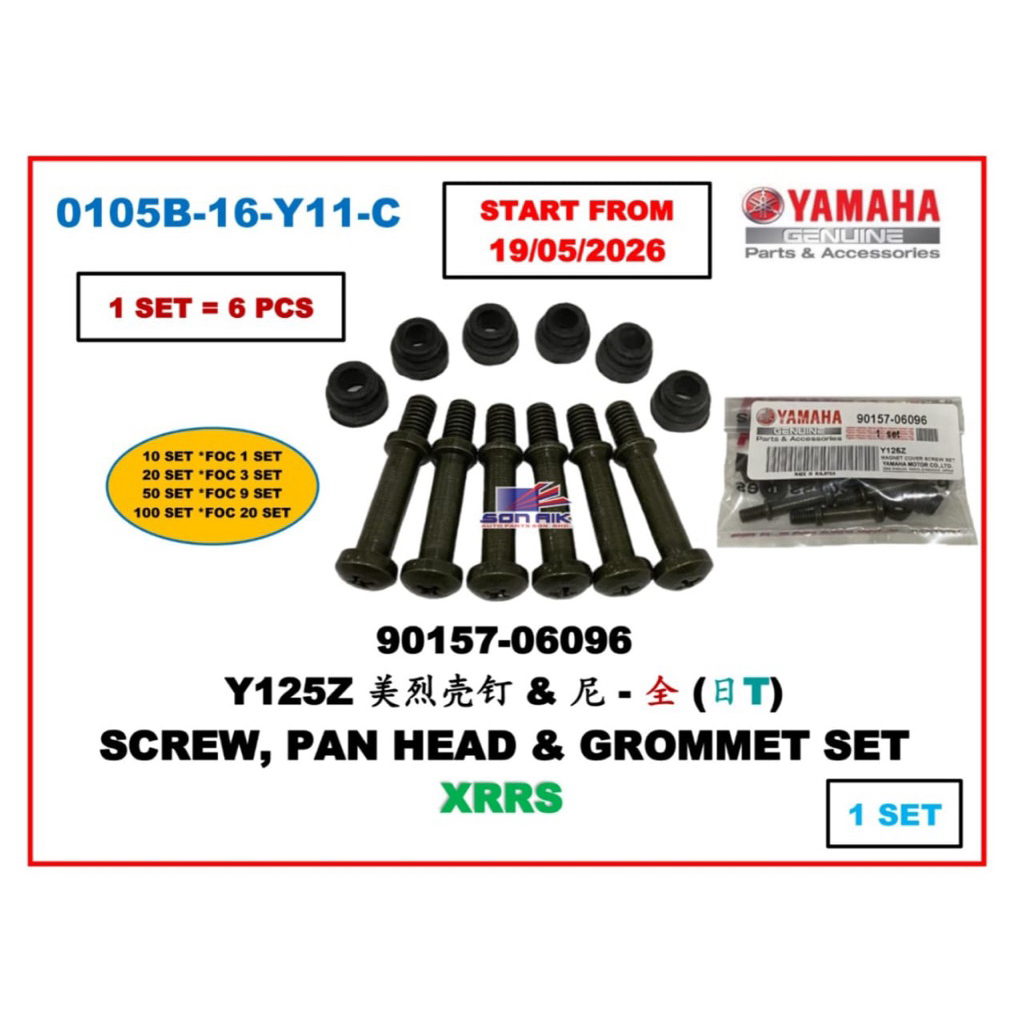 สกรูฝาครอบแม่เหล็กสําหรับyamaha y125 y125z ต่อชุด/6ชิ้น