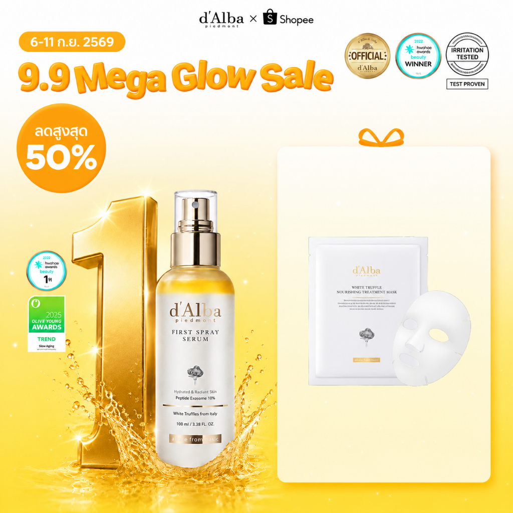 d'Alba White Truffle First Spray Serum 50ml & 100ml ดัลบา ไวท์ ทรัฟเฟิล เฟิร์สสเปรย์เซรั่ม
