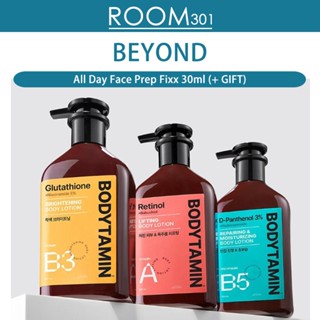 [BEYOND] Bodytamin Body Lotion 300ml+60ml (กลูตาไธโอน B3 Bri…