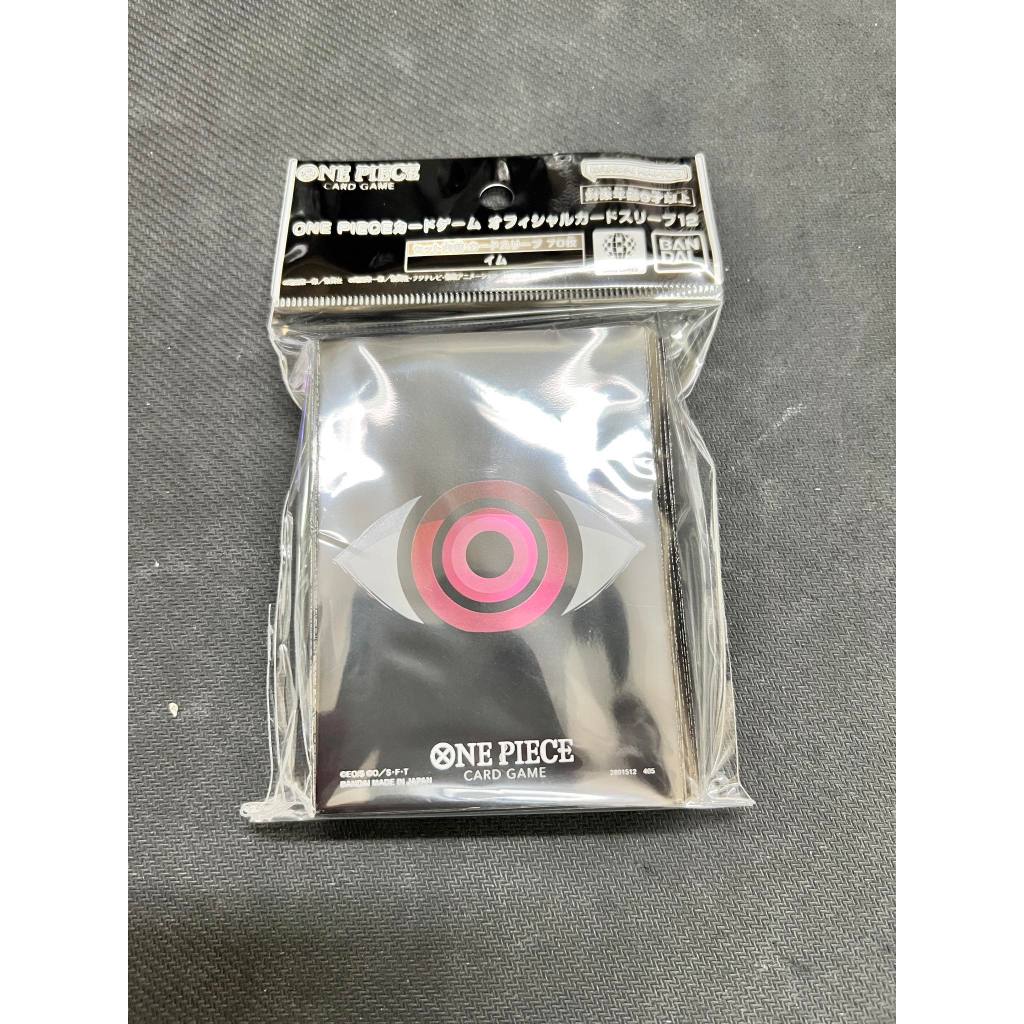 ปลอกแขน One Piece TCG Imu