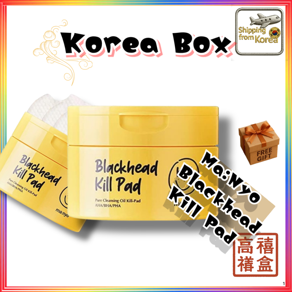MA:NYO Blackhead Pure Cleansing Oil Kill Pad 50pcs – AHA BHA PHA Vegan Pore Care Gift