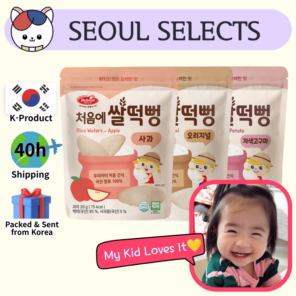 [BEBEST] First Rice Puffs Baby Snack | มันเทศสีม่วงดั้งเดิมและแอปเปิ้ล | 1 แพ็ค / 3 แพ็ค