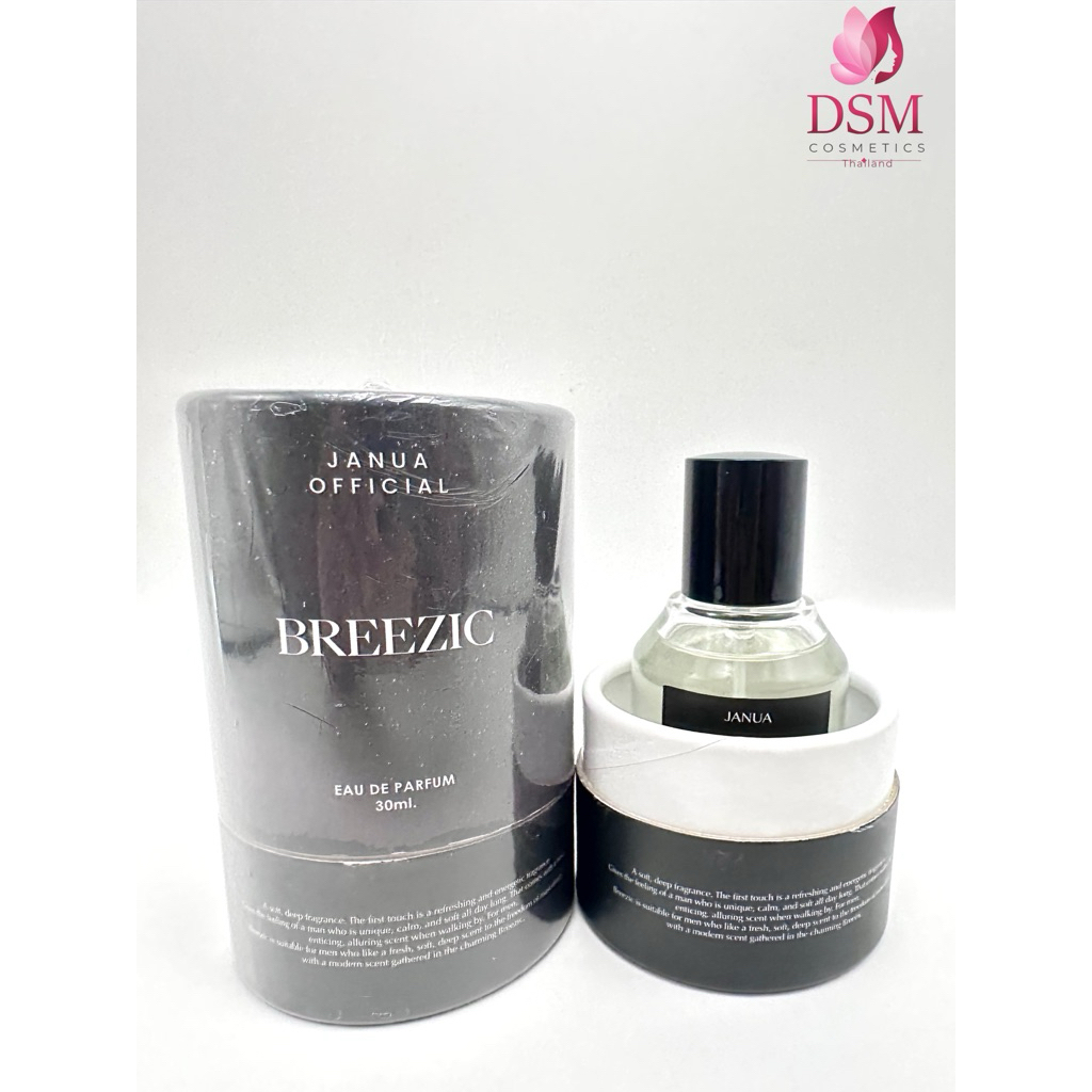 น้ำหอม JANUA OFFICIAL BREEZIC