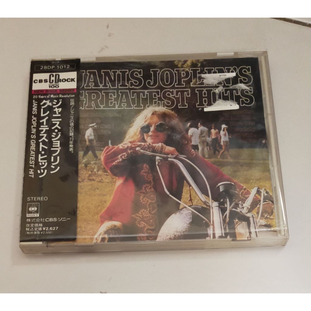 JANS JOPLIN ฮิตสุด JAPAN