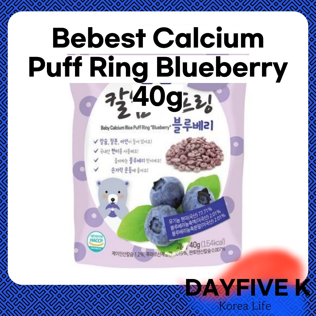 Bebest Calcium Puff Ring บลูเบอร์รี่ 40g – ขนมข้าวเด็กออร์แกนิกสําหรับหย่านมแรก