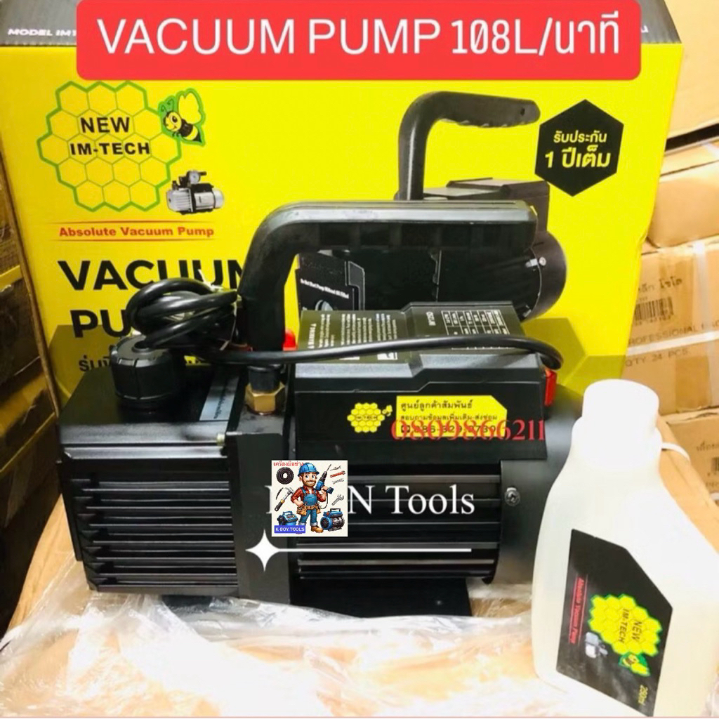 IM-TECH เครื่องแวคคั่มปั๊มแอร์ Vacuum Pump 1STAGE IM125D รุ่นพิเศษ มีOverload ขนาด 108ลิตร/นาที 3.6C