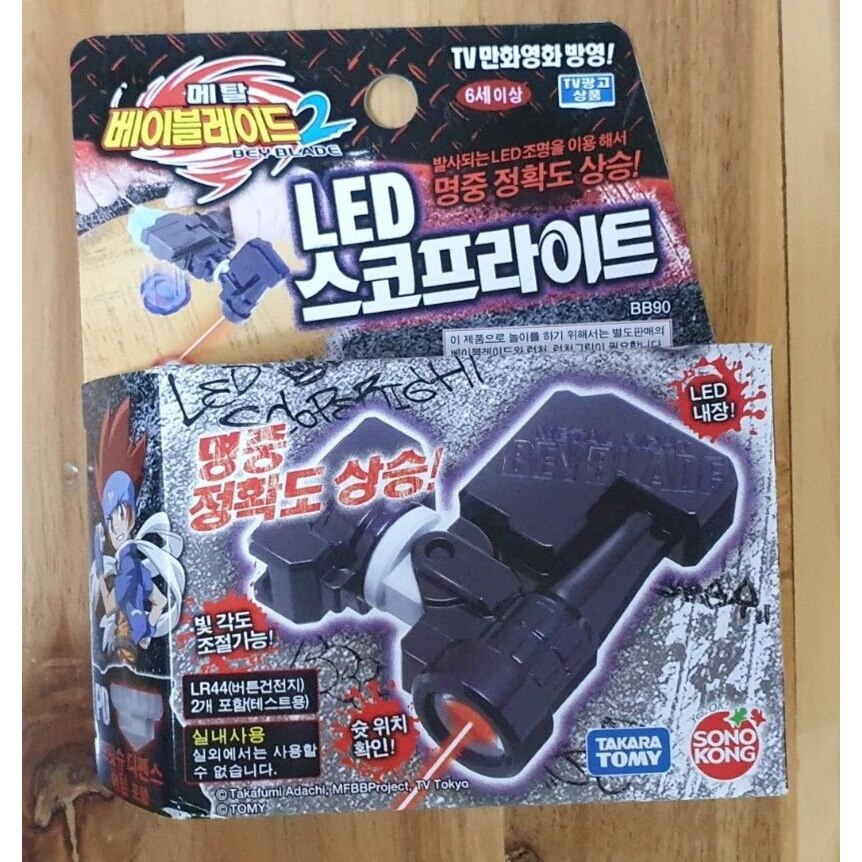 Takara Tomy Metal Fusion Beyblade Battle Top #BB90 LED Sight Scope Korea Ver.