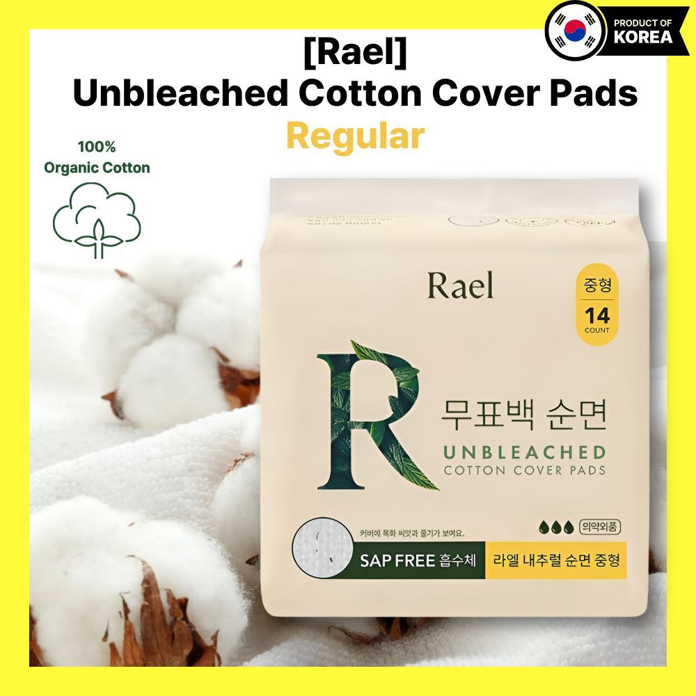 [Rael]แผ่นปิดผ้าฝ้ายไม่ฟอกขาว – ขนาดกลาง (14 นับ) แผ่นฟอก Rael, ผ้าอนามัยผ้าฝ้ายออร์แกนิก, สําลีแผ่น