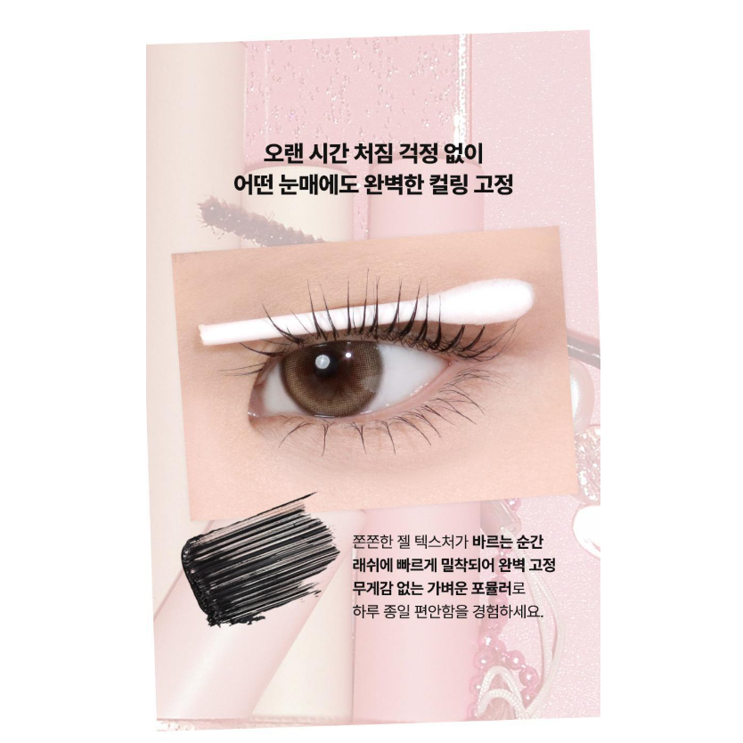 เครื่องสำอางตาเกาหลี AOU ALL DAY MASCARA 3.3G 4TYPES รูปที่ 3