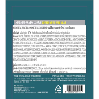 [NOT For SALE] MEDIHEAL Toner Pad (2 แผ่น) - แพดลดรอยสิว ขนาดทดลอง