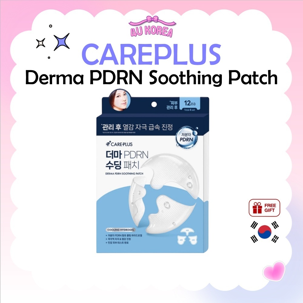 CAREPLUS Derma PDRN Soothing Patch –12 แพทช์ / K-BEAUTY