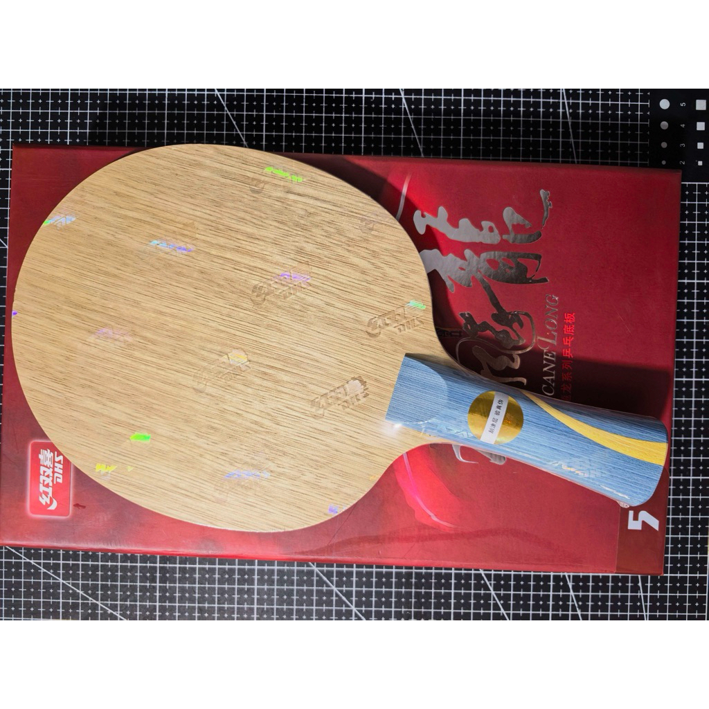 W968 personal ma long