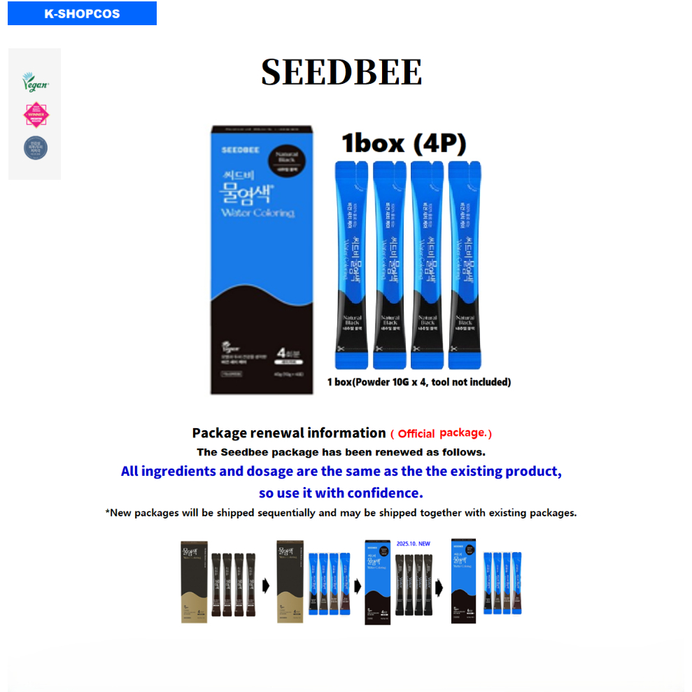 [Seedbee] ผมพรีเมี่ยม เฮิร์บ วอเตอร์ มิกซ์ พาวเดอร์ 4พี / ออร์แกนิค แฮร์ #vegan #Treatment / #Halal
