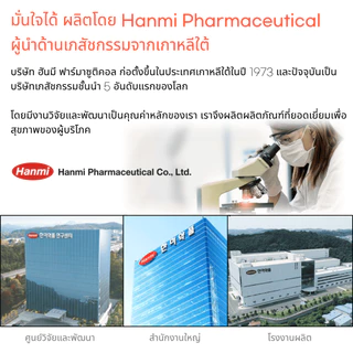 [Ten Ten] Chewable Multivitamin / มัลติวิตามินสำหรับเด็ก / อาหารเสริมเพิ่มการเจริญเติบโต / 120 เม็ด / เวอร์ชันต่ออายุ / ผลิตในประเทศเกาหลี