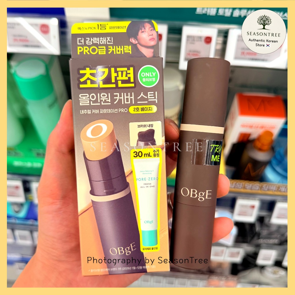 [OBgE] Natural Cover Foundation Pro - แต่งหน้าใบหน้า