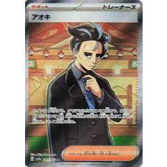 การ์ดโปเกมอน TCG ของญี่ปุ่น Larry SV3A Raging Surf 081/062 SR