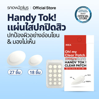 [Snow2+ Official] Handy Tok! Clear Patch / Acne Whitening Re…