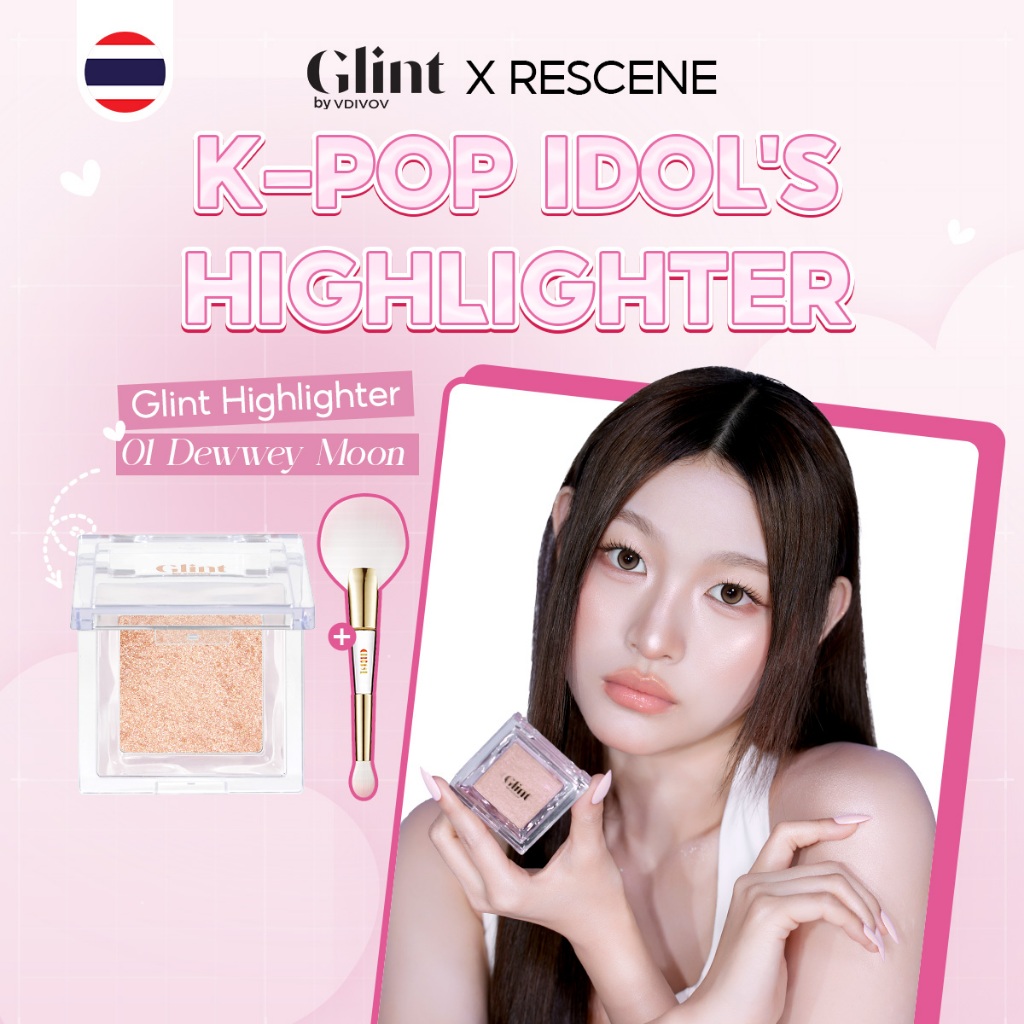 GLINT Highlighter 3.8g | ผิวโกลว์ธรรมชาติแบบเกาหลี เนียนละเอียด ไม่เน้นรูขุมขน ฉ่ำวาวเหมือนผิวน้ำนม | LG BEAUTY OFFICIAL