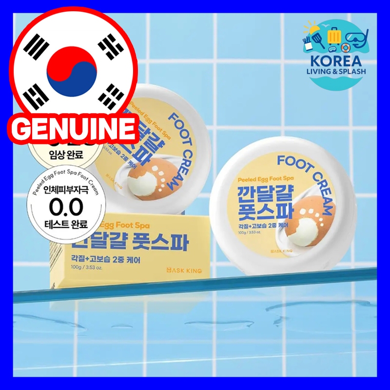 Mask King Peeled Egg Foot Spa Foot Cream 100g Urea Moisturizing Dry Heel Foot Care Cream