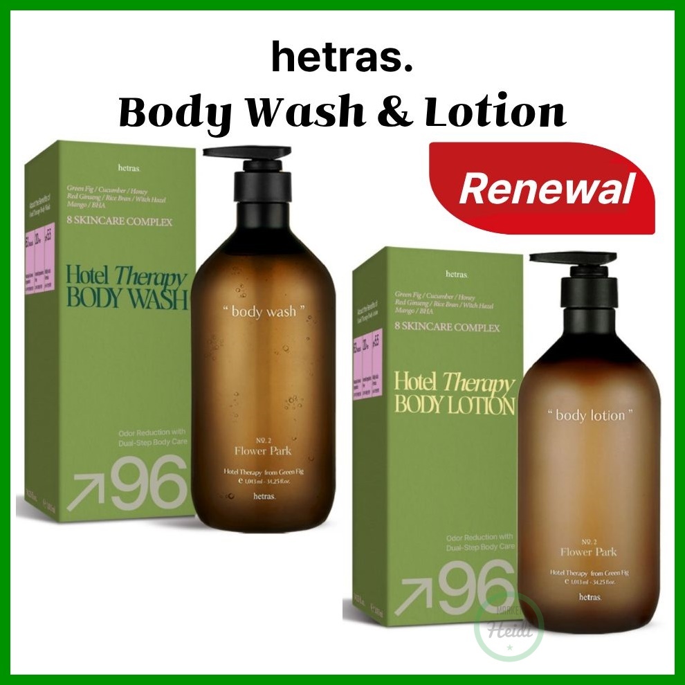 เกาหลี เกาหลี [Hetras] Hotel Therapy Body Wash 1013ml | บอดี้ โลชั่น 1013มล | หรูหรา สปา บอดี้ แคร์
