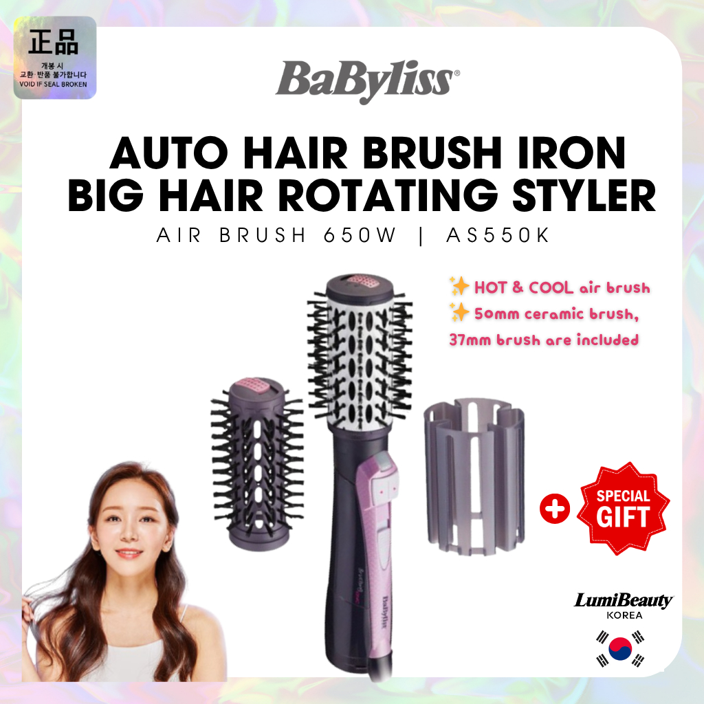 BABYLISS AUTO VOLUME MAGIC AIR BRUSH 650W AS550K (เวอร์ชั่นเกาหลี)