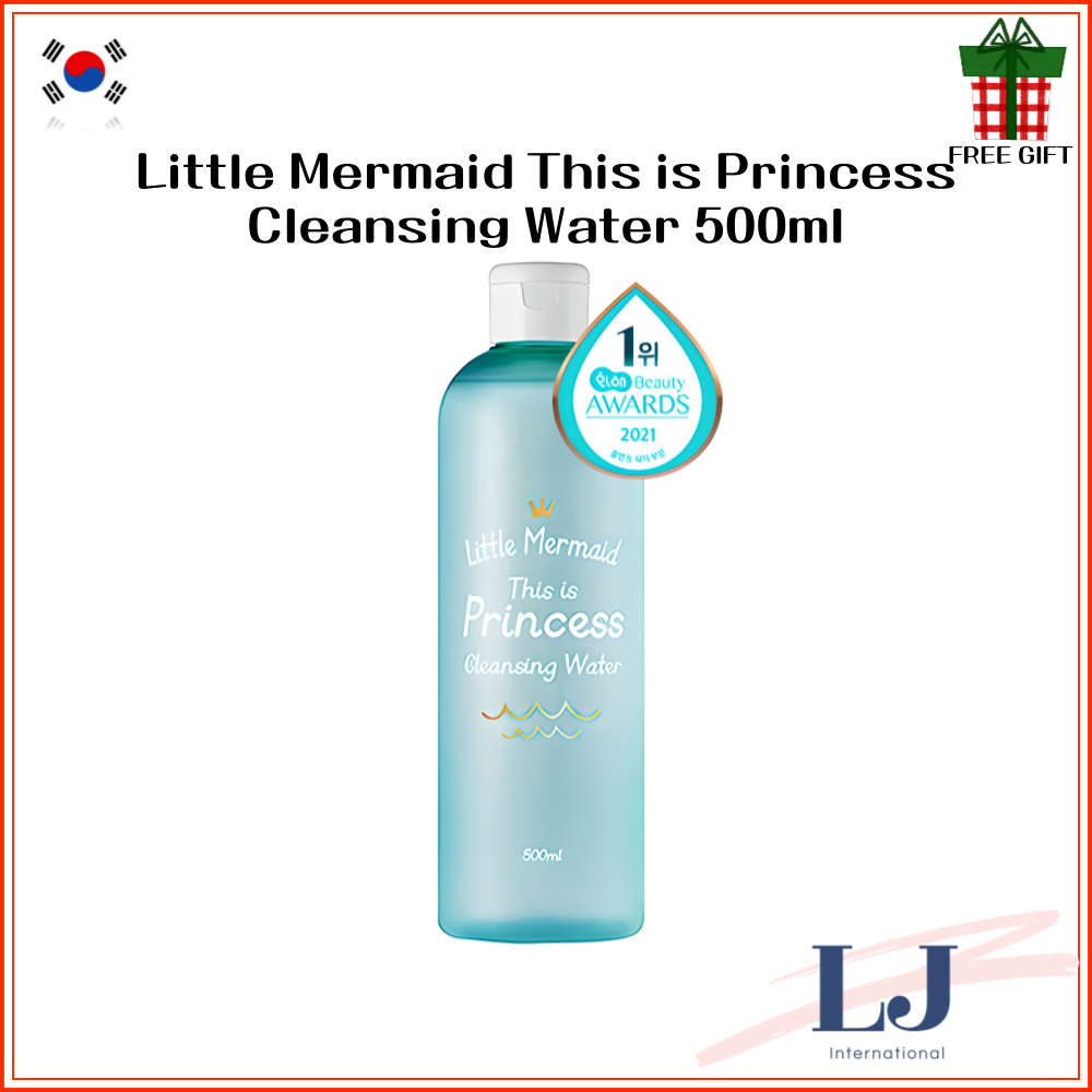 เงือกน้อย This is Princess Cleanser Water 500ml