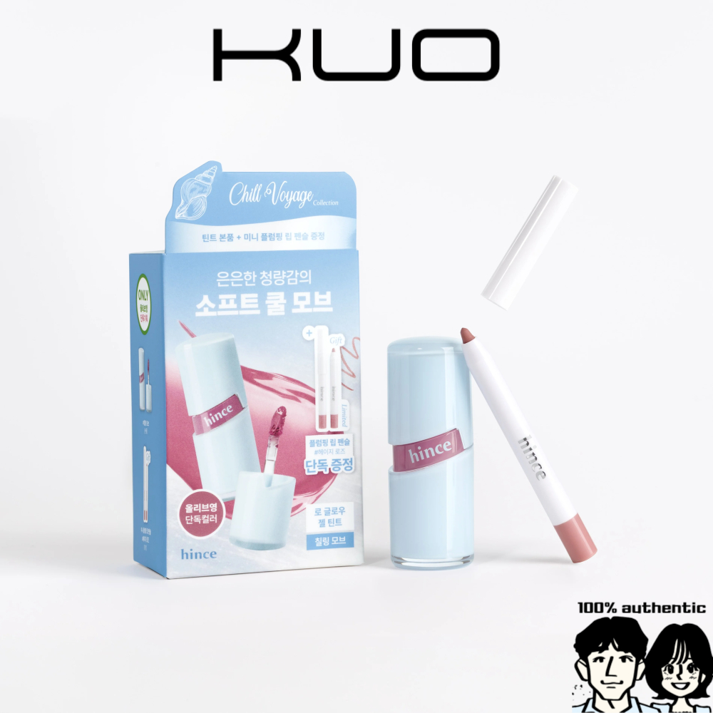 [Hince] Raw Glow Gel Tint (Olive Young Exclusive Set)