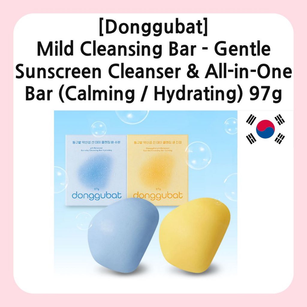 Donggubat Mild Cleansing Bar - Gentle Sunscreen Cleanser & All-in-One Bar (Calming / Hydrating) 97g