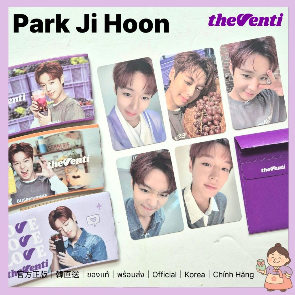 [เป็นทางการ] Park Ji-hoon x The Venti Exclusive Photocard (Hanbok / Grape / V / Wink / Smile Ver.)