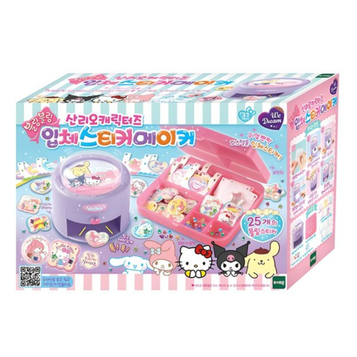 We Dream Sanrio Character Bling Bling 3D Sticker Maker. กิจกรรม ทําเอง. ของขวัญวันเกิดหรือวันหยุด!