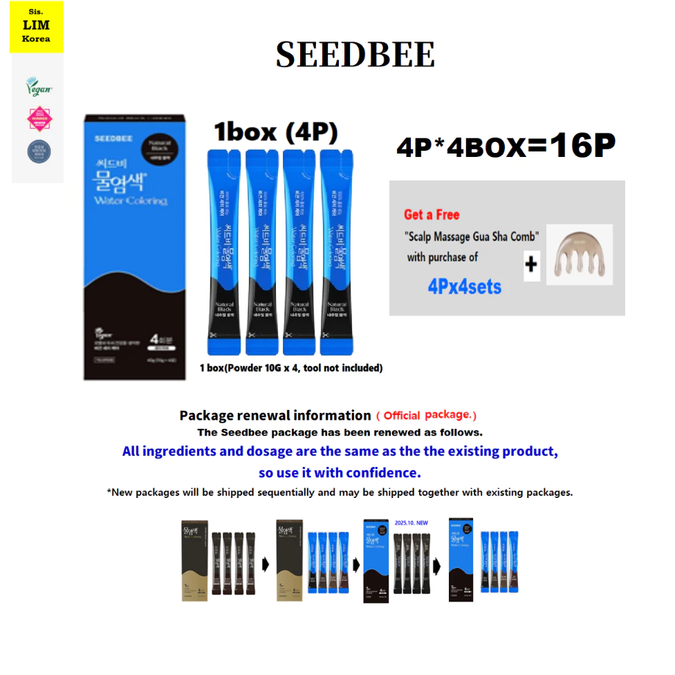 [Seedbee]🇰🇷 ผมระดับพรีเมียม Herb Water Mix Powder 4P * 4Box + กัวซาหนังศีรษะ / จัดแต่งทรงผมออร์แกนิก #vegan / #Halal ได้รับการรับรองที่ผ่านการรับรองที่ผ่านการรับรอง