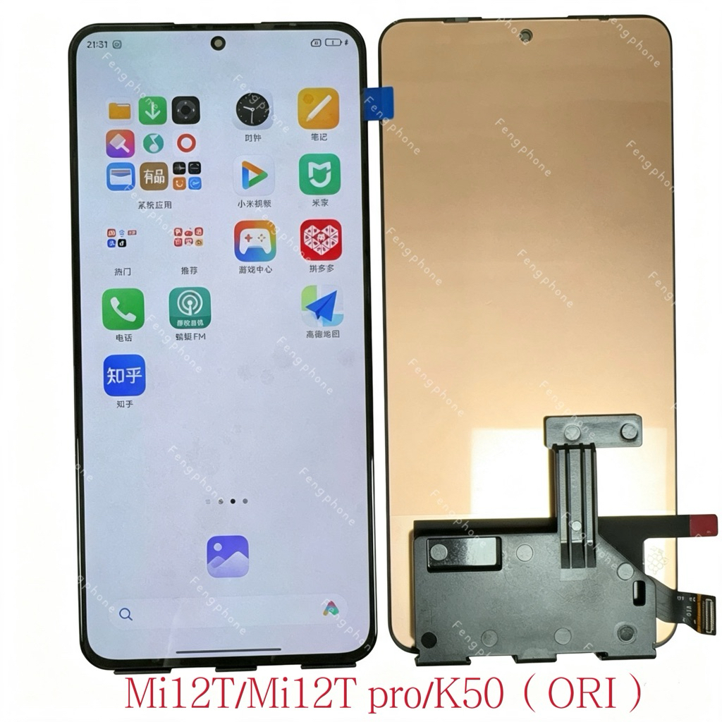 ชุดหน้าจอ for xiaomi mi 12T/mi 12T pro/K50（ORI）