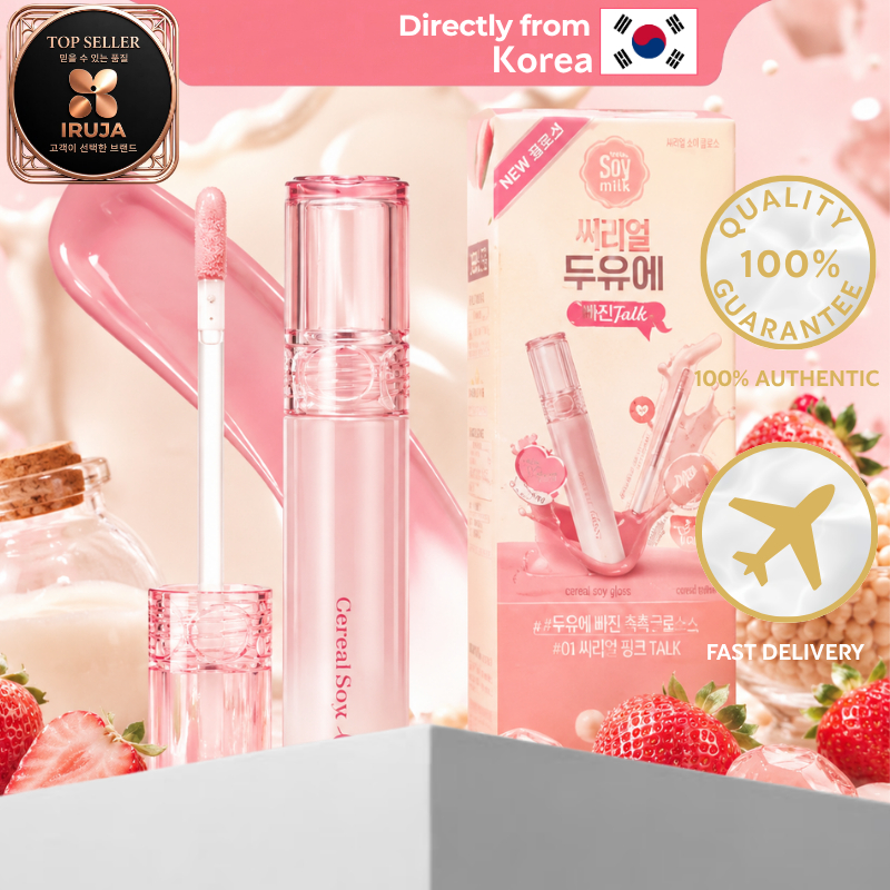 [IRUJA KOREA] Romand Glasting Color Gloss