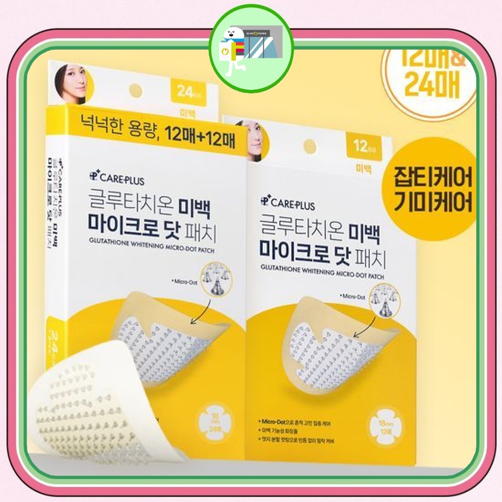 CAREPLUS Glutathione Whitening Micro-dot Patch 24P