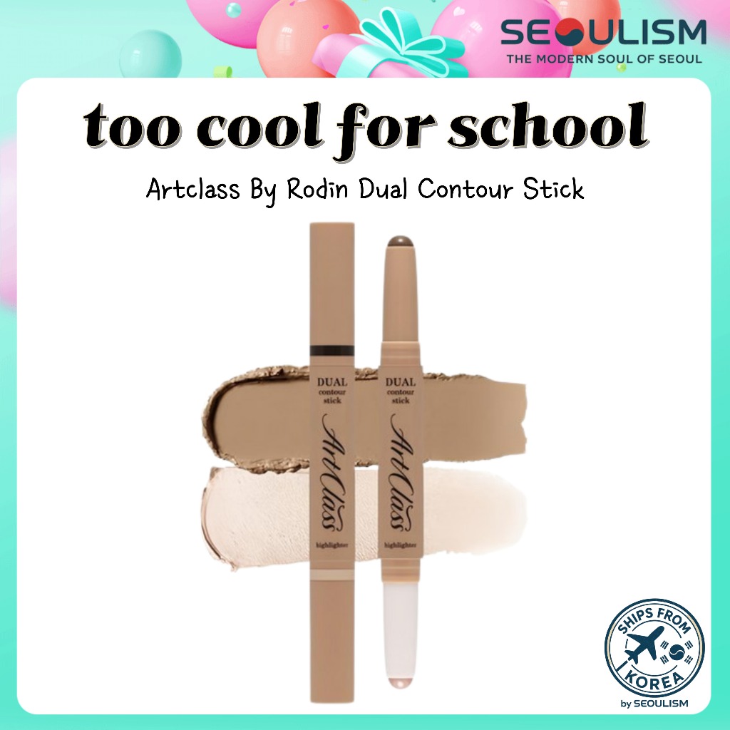 TOO COOL FOR SCHOOL 🇰🇷[เจ๋งมากสําหรับโรงเรียน] Artclass By Rodin Dual Contour Stick | แต่งหน้าเกาหลี