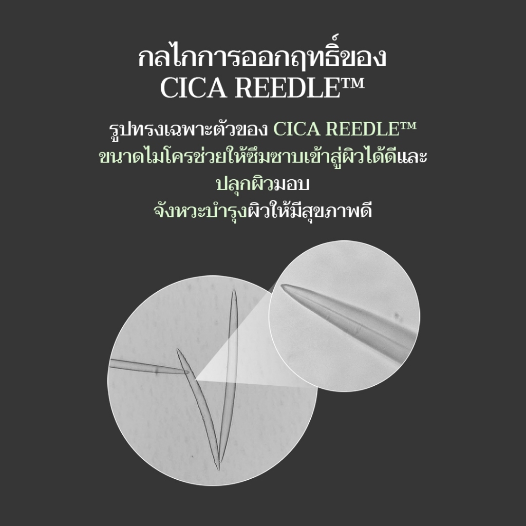 VT سيروم Reedle Shot 100 + Vita-Light + Reti-A ‏(1 + 1) — صورة 2