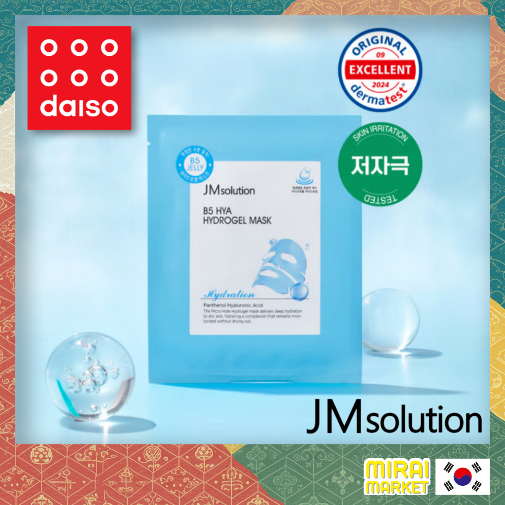 [JMsolution] B5 Hya Hydrogel Mask (30g)