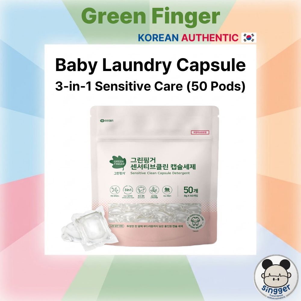 [Green Finger] Baby Sensitive Clean Laundry Capsule 50p / Fresh Greenery Scent (Made in Korea)