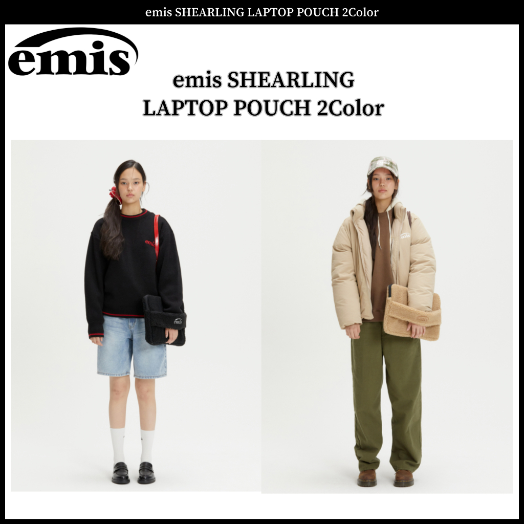 กระเป๋าแล็ปท็อป emis SHEARLING 2 สี