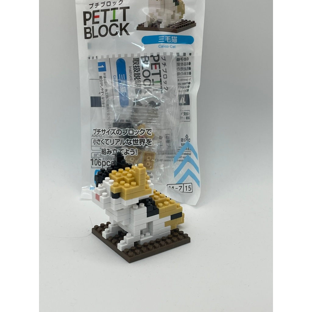 [Direct from Japan] Daiso Petit Block Calico Cat