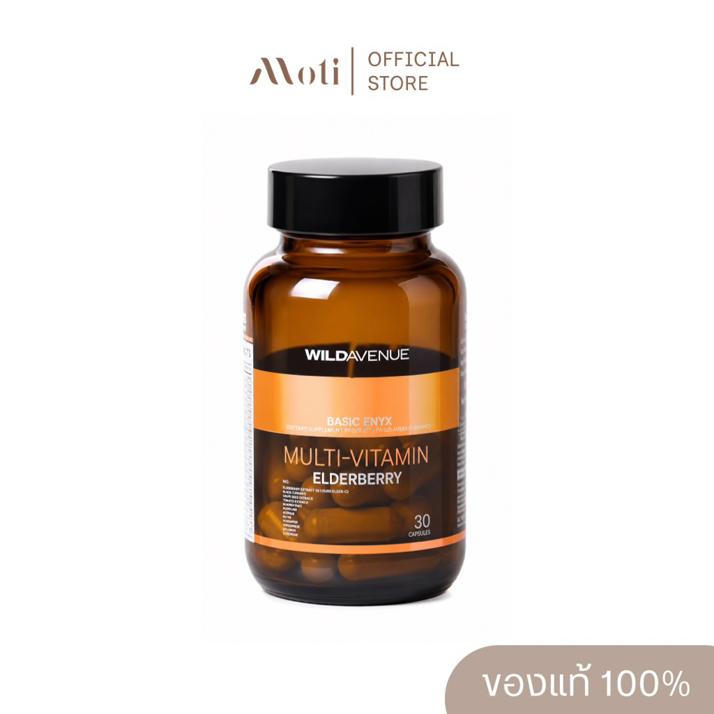(สูตรใหม่) Wild Avenue BASIC ENYX MULTI-VITAMIN ELDERBERRY 30 Capsules