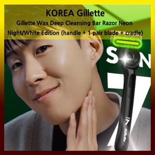 [Gillette] Wax Deep Cleansing Bar Razor Neon Night/White Edi…