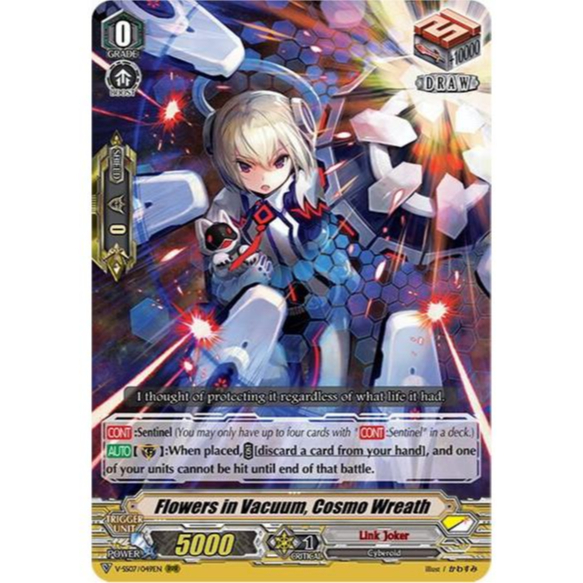 ดอกการ์ดไฟท์ Vanguard อังกฤษในสูญญากาศ พวงมาลาคอสโม V-SS07/049EN RRR
